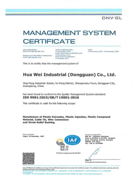 Usine ISO9001_Dongguan